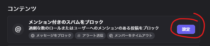 紫色の設定をクリックします。
